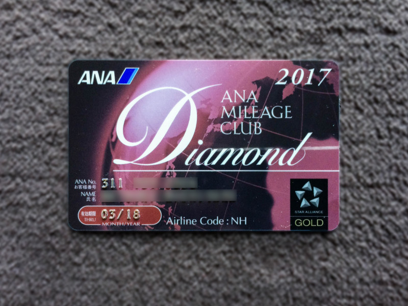 ana diamond service kit 201702 1