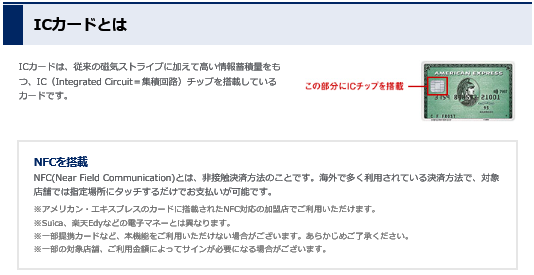 amex ic 201505 2