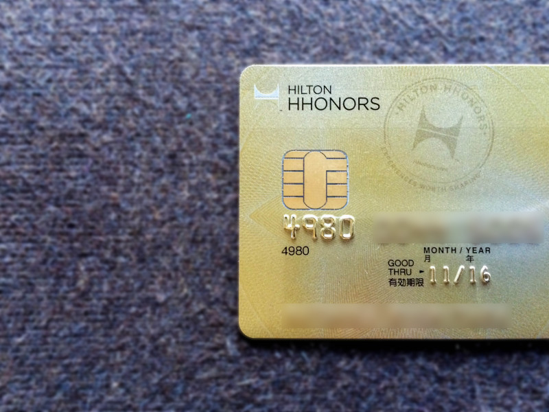 Hilton HHonors VISA Gold Card 201608