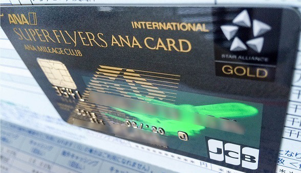 ana jcb 30th gold card