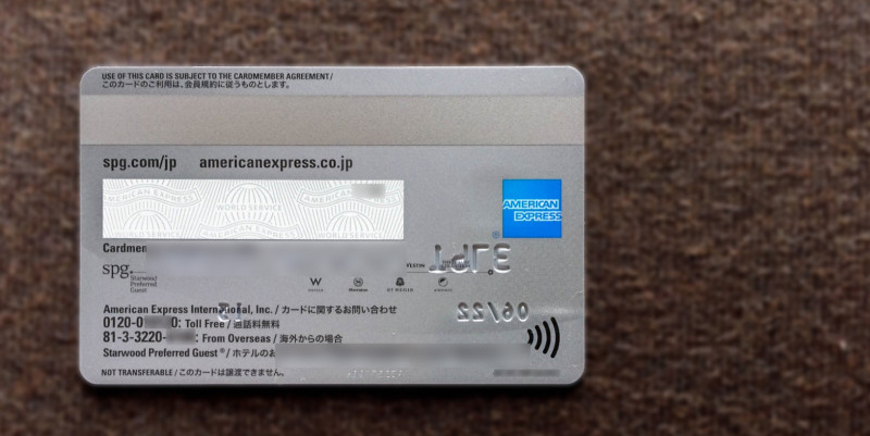 spg amex card 201706 4