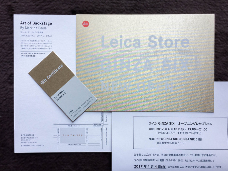 Leica Ginza SIX invitation 201703 2