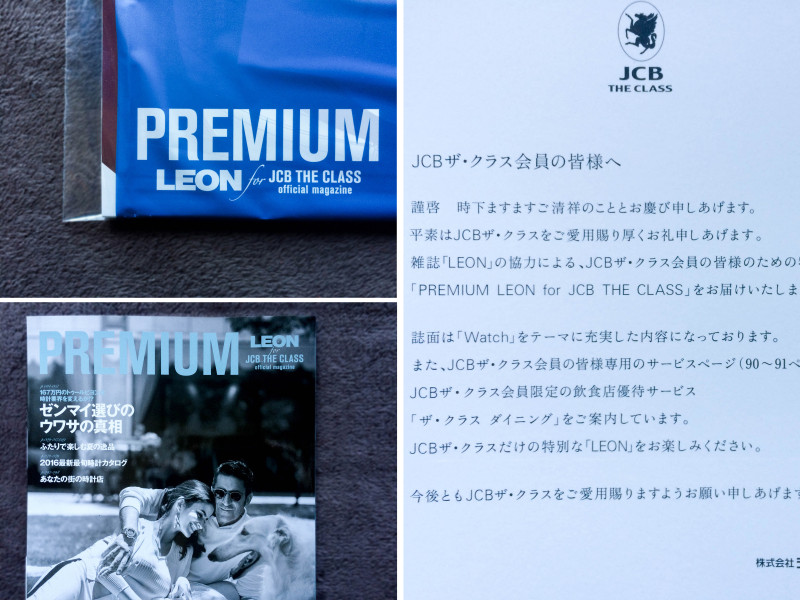 Premium leon for jcb the class 201607 1