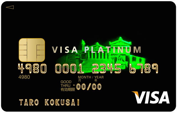 Kyusyu VISA Platinum