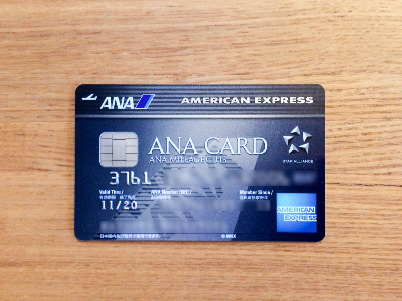 ana amex ic card