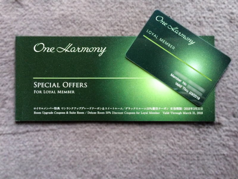 one harmony loyal member card 201703 3