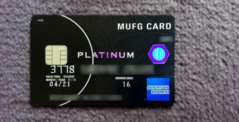 mufg platinum amex card 201705