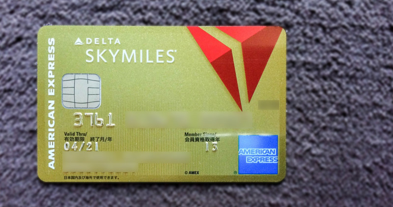 delta amex gold ic card 201705 2