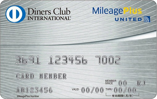 UA Diners Club Card 201512