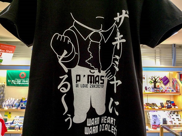 KMI T-shirt 2