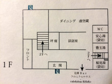 yoshidaya mokuren 201506 14