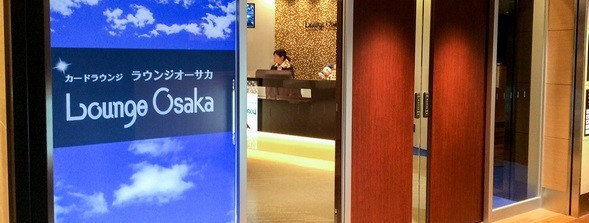 amex Lounge OSAKA Lounge 201509