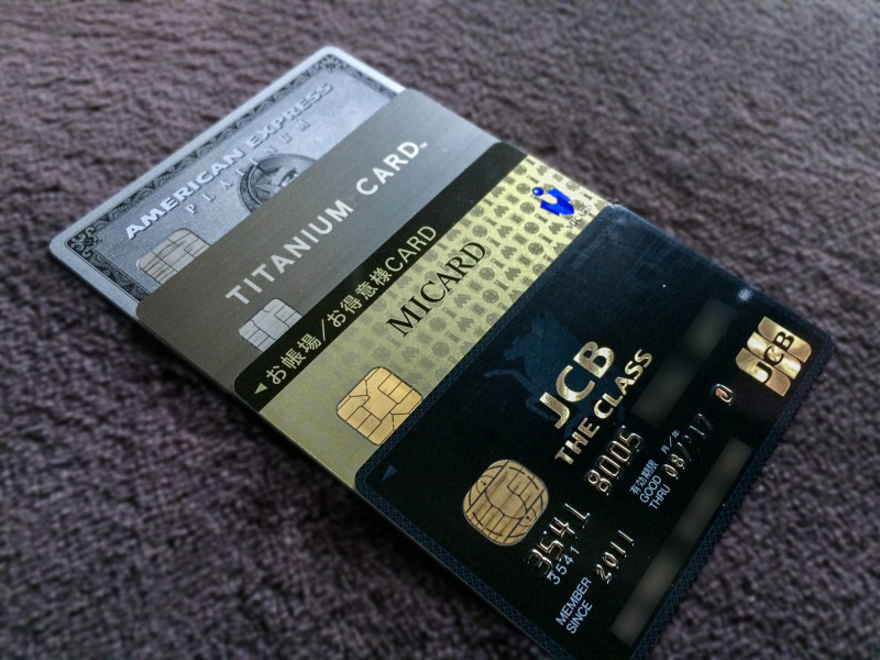 credit cards 201704