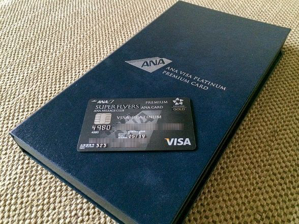 ANA VISA PLATINUM PREMIUM 2