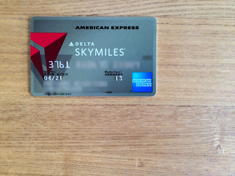 delta amex gold 201604 9