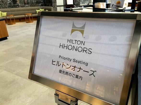 HHonors 1