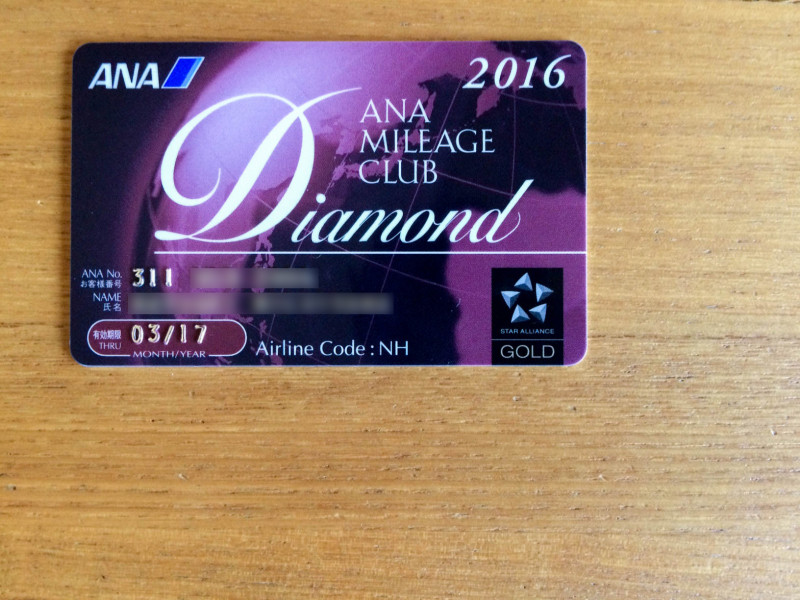 ANA Diamond Kit 201603 6