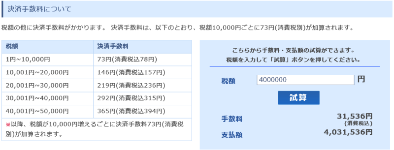 fukuoka creditcard 201604 4