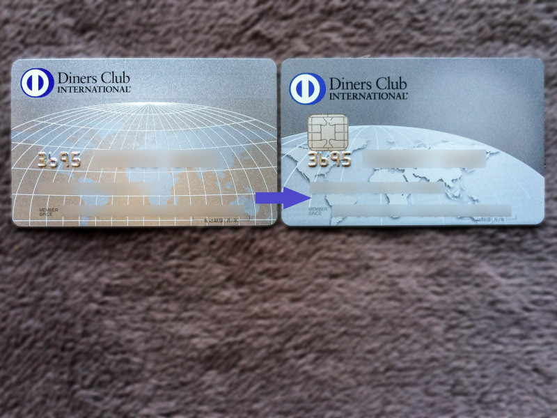 New Diners Club Card 201605 4