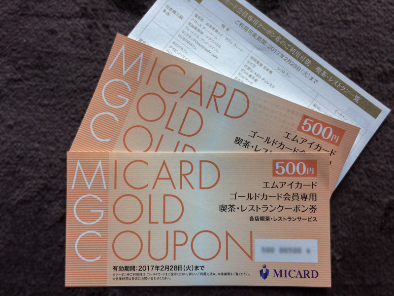 MI Gold Card Cupon 201612 2