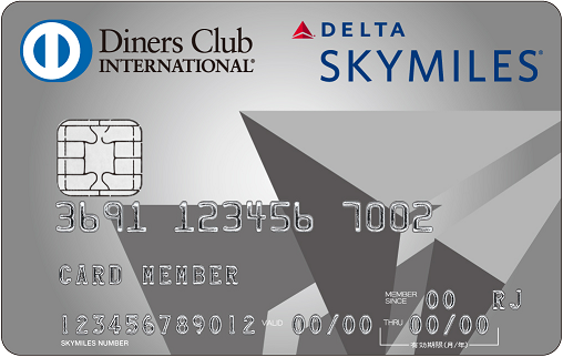 IC Delta Diners Card 20160516