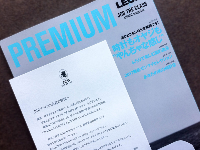 premium leon for jcb the class 201707 2