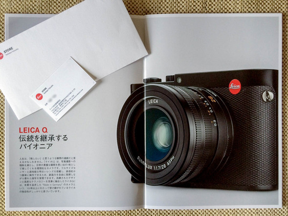 Leica Store Fukuoka 201510 5