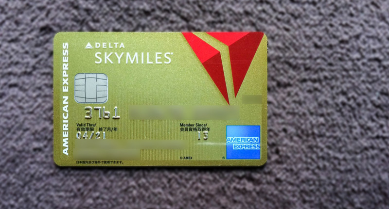 delta amex gold card 201704