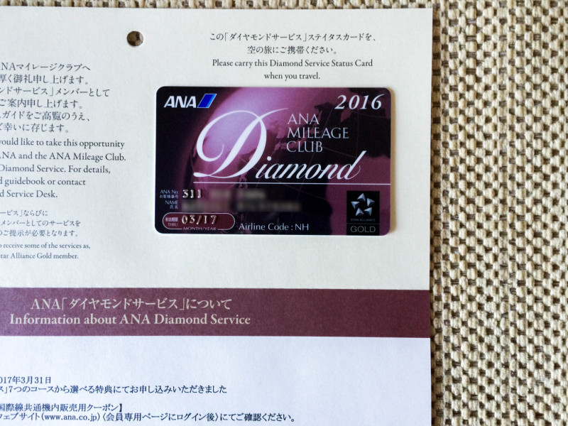ANA Diamond Kit 201603 3