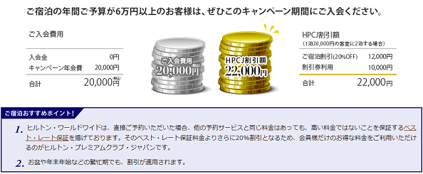 HPCJ 4