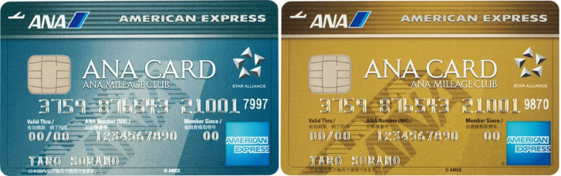 ana & ana amex gold ic card 201609