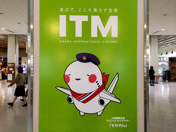 NH ITM-FUK 201411 3