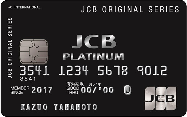 jcb platinum card