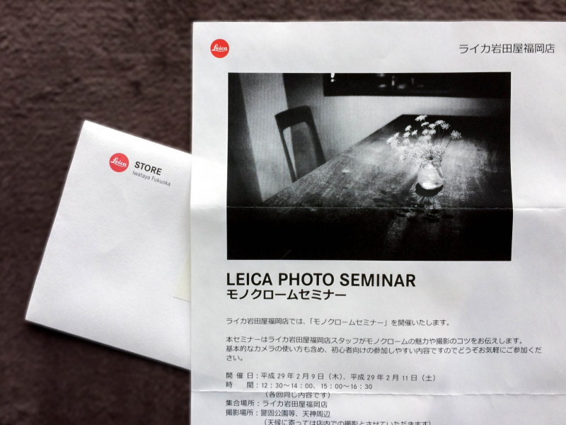 Leica ivent 201702