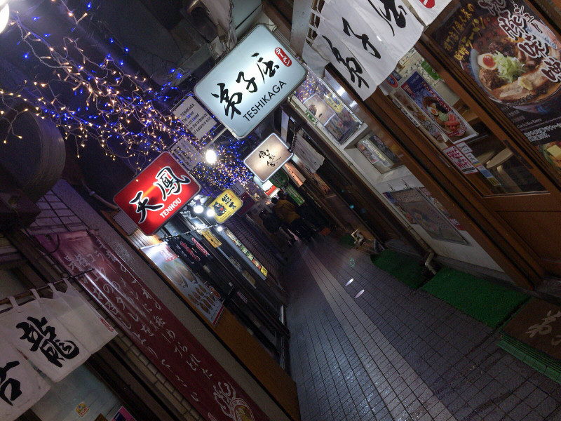 ramen yokocho 201611 2