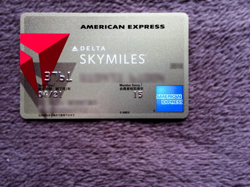 delta amex gold 201604 6