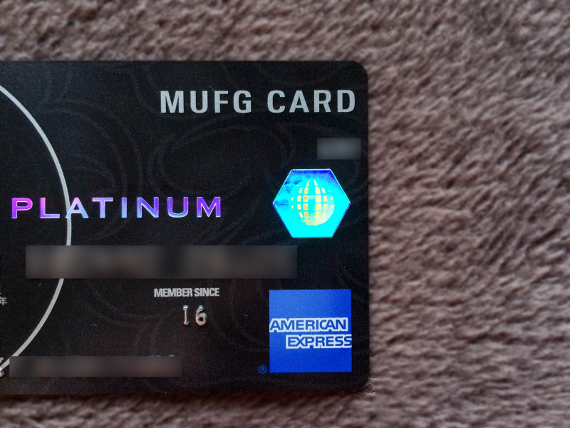 MUFG Platinum American Express Card 201606 1