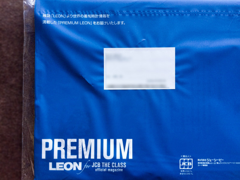 premium leon for jcb the class 201707 1