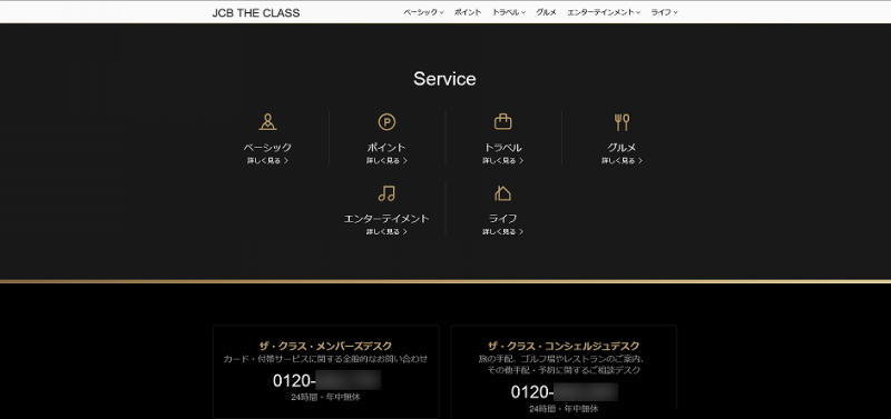 jcb the class new site 201610 4