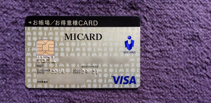 MI Ochoba visa gold card 201704