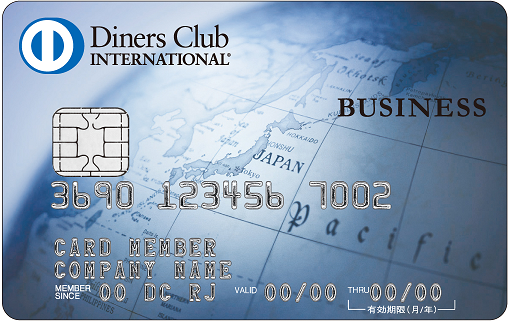 IC Diners Business Card 20160516