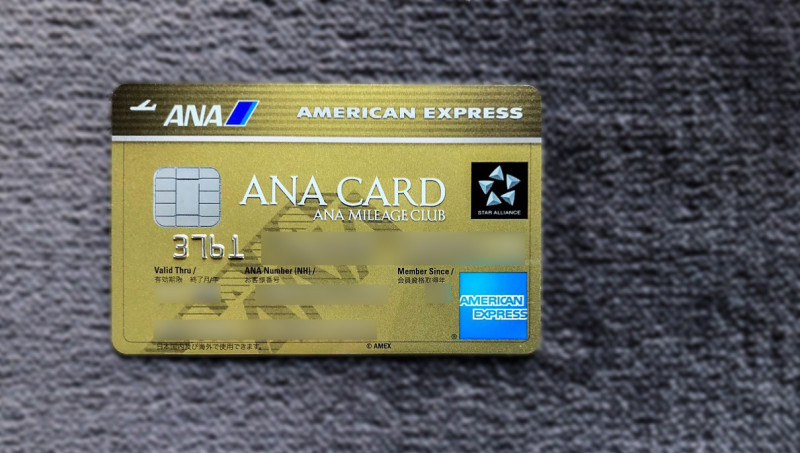 ana amex gold card ic 201711 2