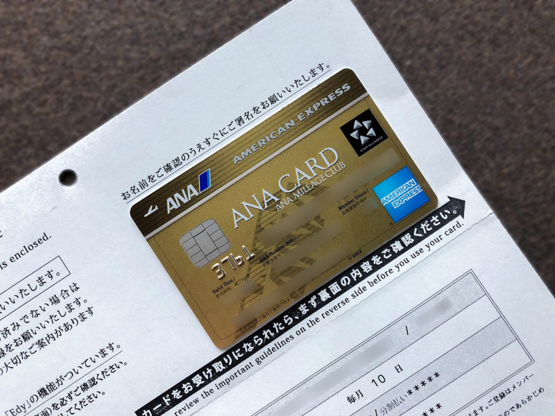 ana amex gold card ic 201711 1