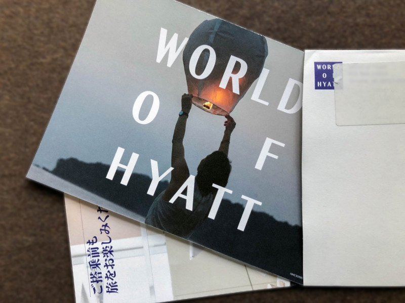 world of hyatt globalist card 201801 1