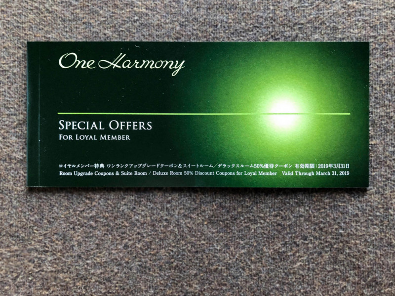 one harmony loyal member card 201803 4