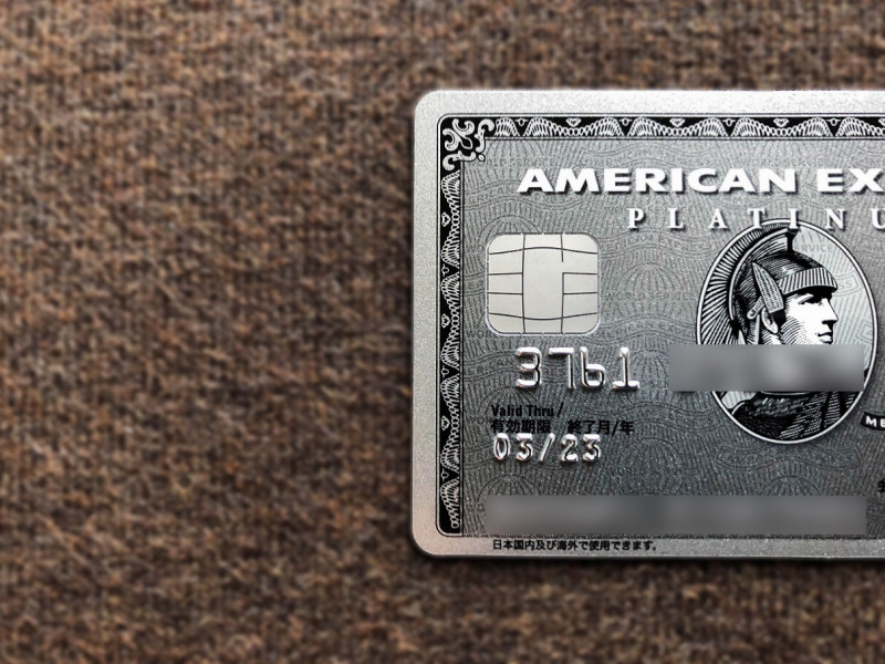 ic amex platinum card 201802 1