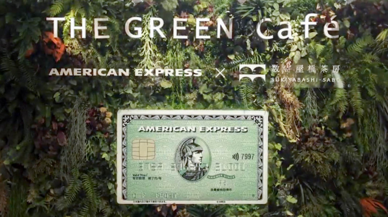 amex the green cafe 201803 1