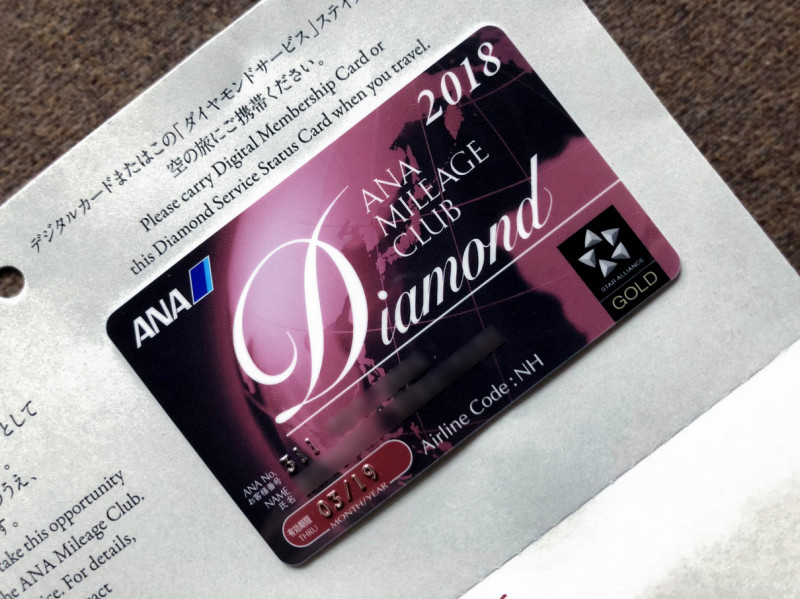 ana diamond card 201803 5
