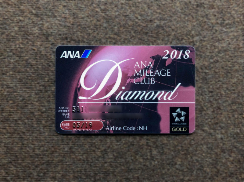 ana diamond card 201803 6