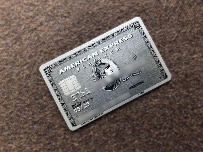 ic amex platinum card 201802 3